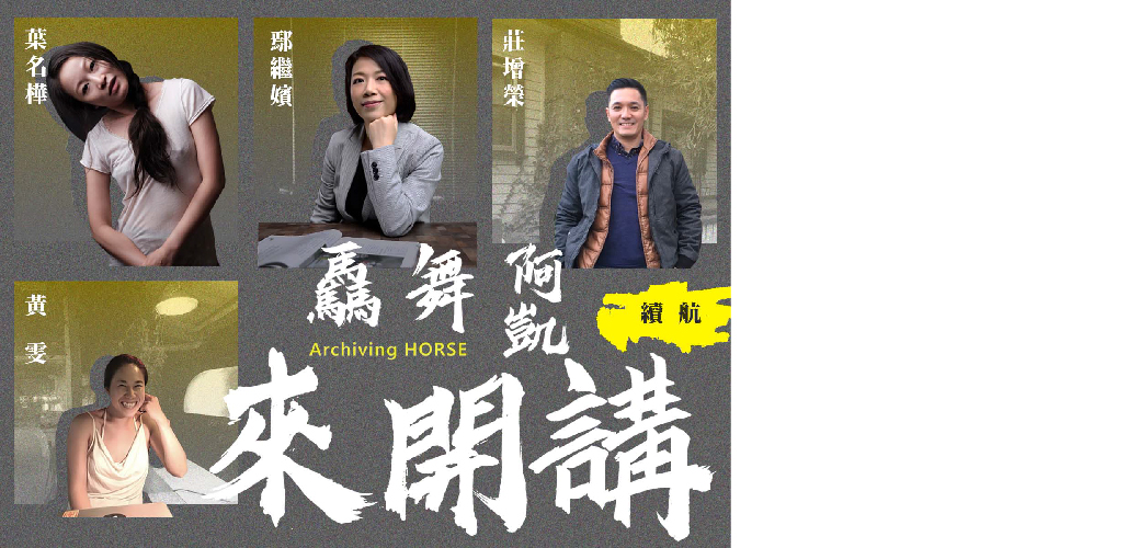 banner_工作區域 1